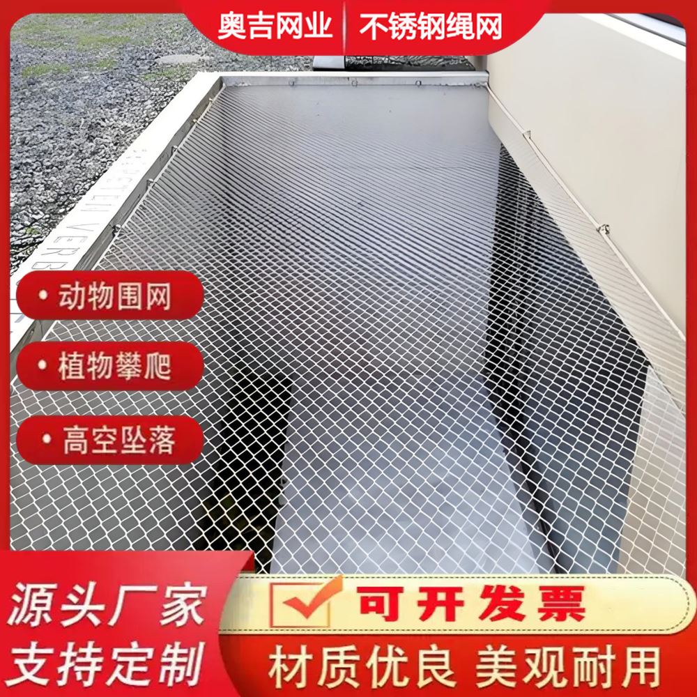 特信直售 铝 防坠落用 可按需定制 可开票 吊桥防护网