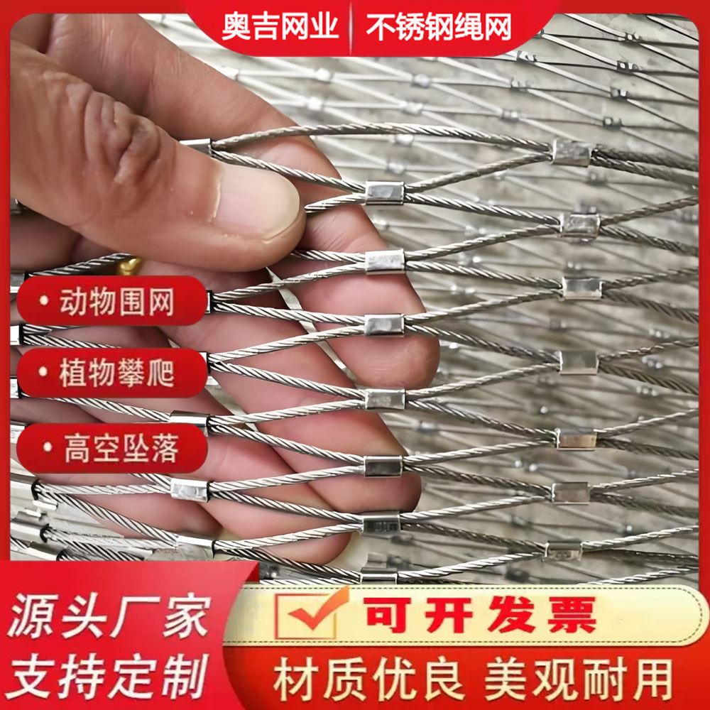 特信直售 厂家直供 经久耐用 景区围栏网 铁 养鸟用