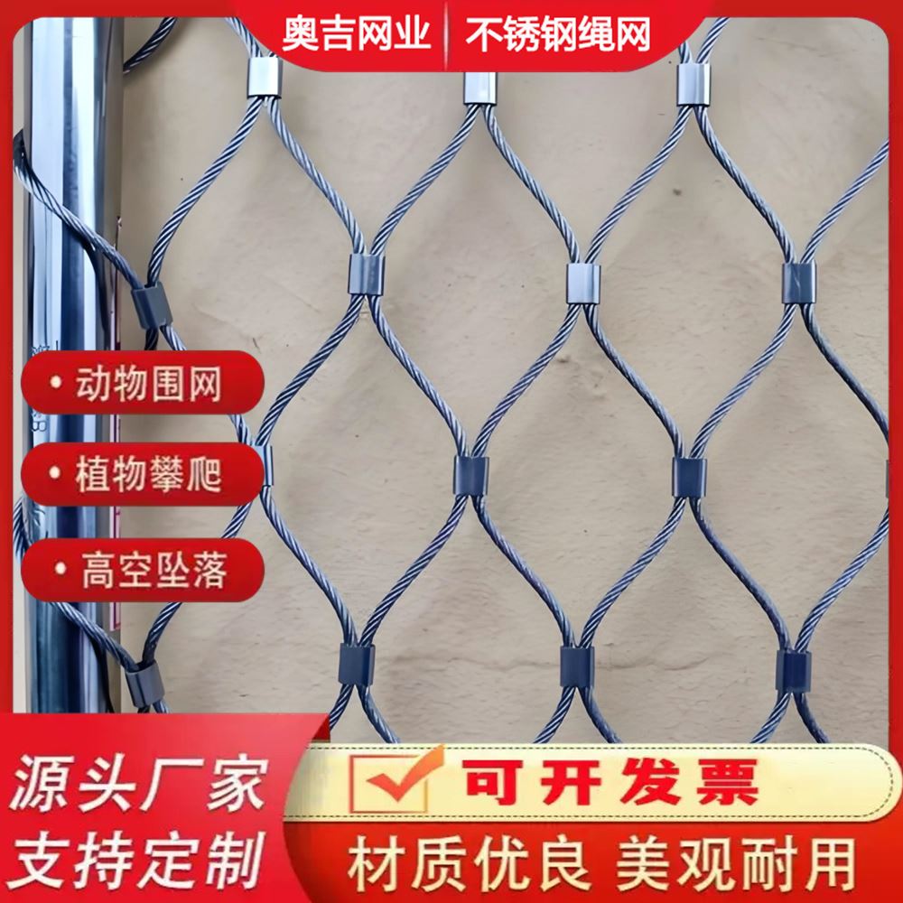 特信批发 液压支架防护网 支持定制 可开票 不生锈寿命长 铁