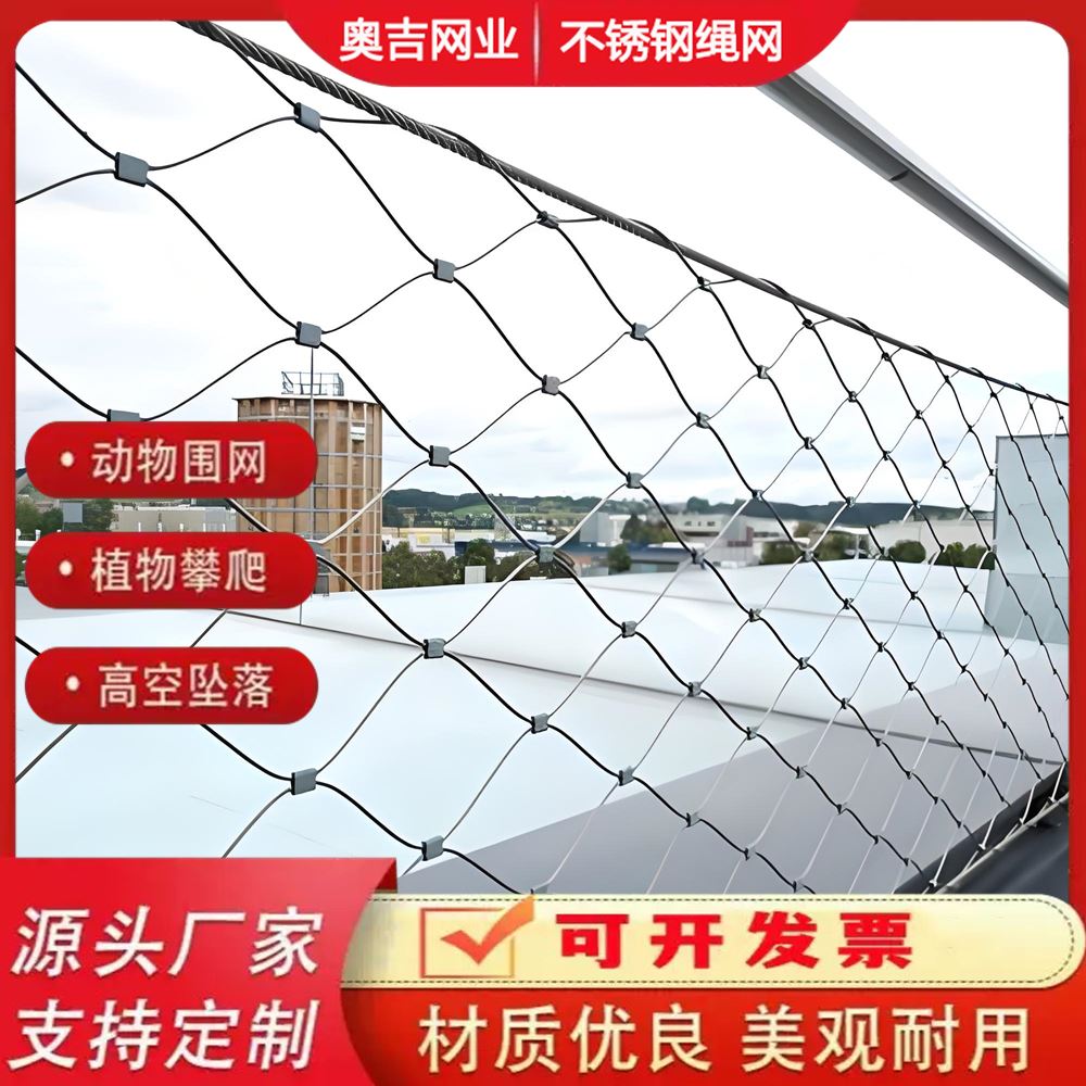 特信金属 规格齐全 发货迅速 吊桥防护网 316l 养鸟用