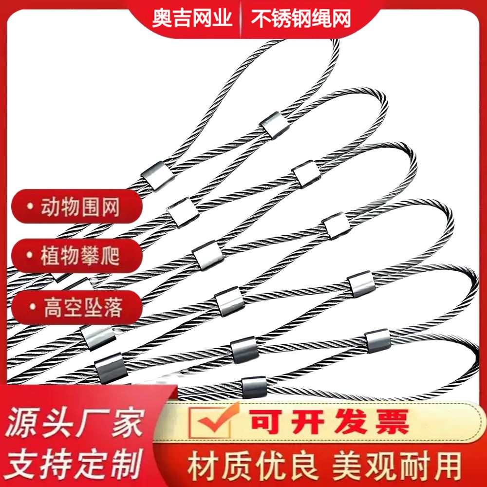 特信直售 吊桥防护网 可开票 可按需定制 高空防坠落专用 铁
