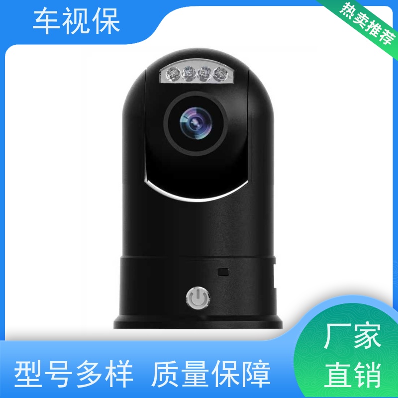 车视保 车载云台 运行稳定可靠 加工定制 实力工厂