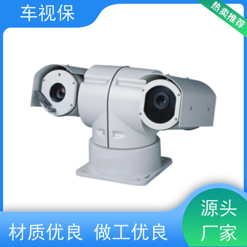 车视保 360云台 运行稳定可靠 种类众多 支持定制
