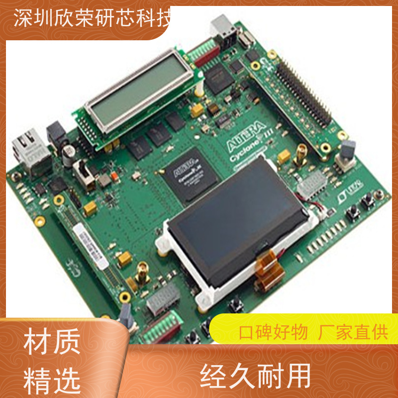 DS2506达拉斯芯片解密DS3231S单片机解码NDS1920