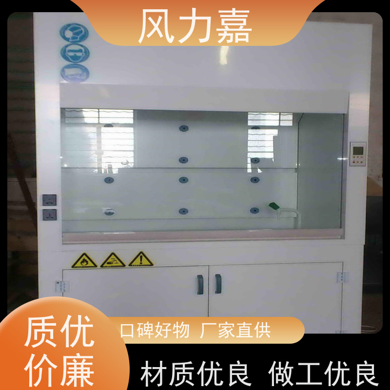 PP样品柜用于化学实验室低能耗 净气型支持定制