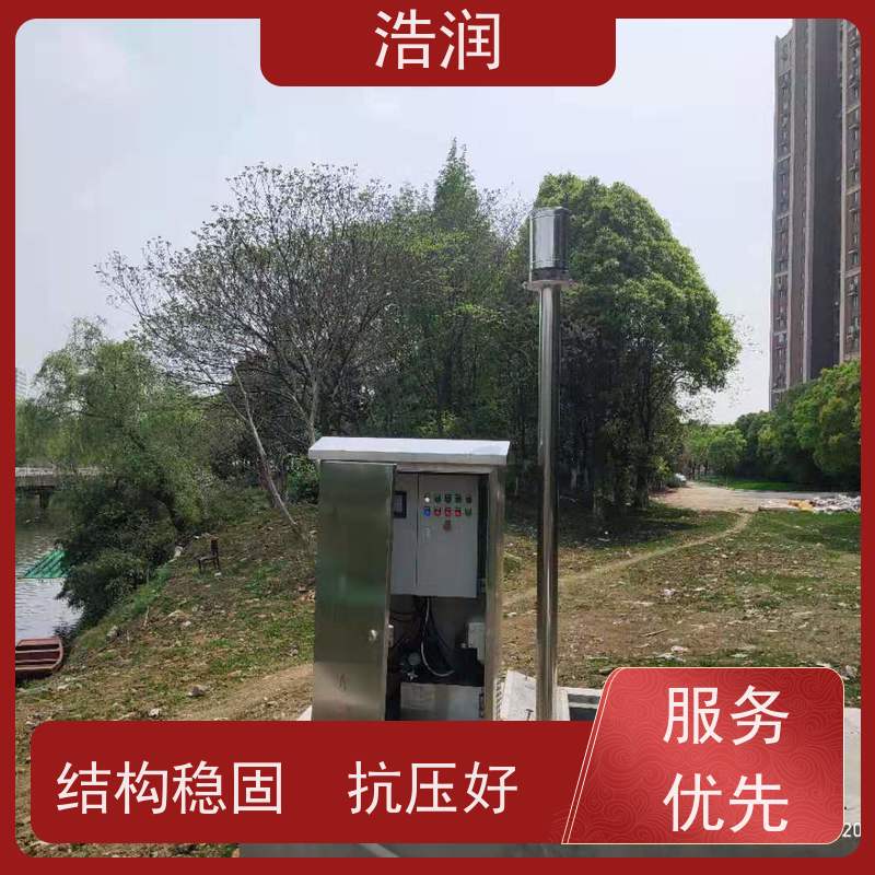 浩润 液动调流闸门 安装方便 坚固耐用 诚信经营