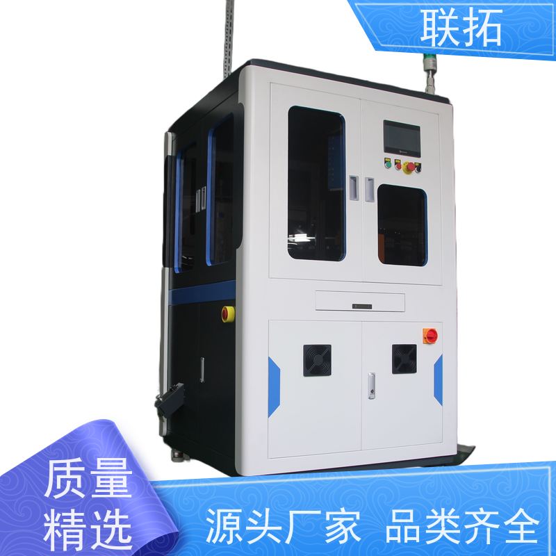 联拓车间流水线设备机器 玩具选别机 结构稳定 厂家直发