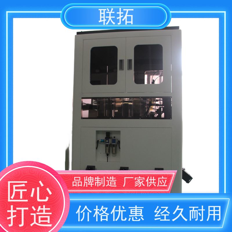 联拓高效准确分选机 玩具选别机 性能稳定 厂家销售
