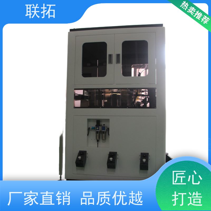 联拓车间流水线设备机器 陶瓷绝缘件分选 质量稳定 性能好
