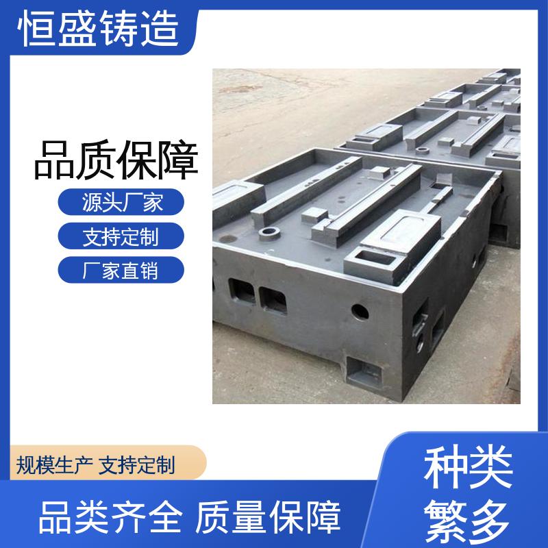 恒盛供应 旋压铸铁皮带 工艺精湛 金属灰铁铸件 底座立柱横梁件