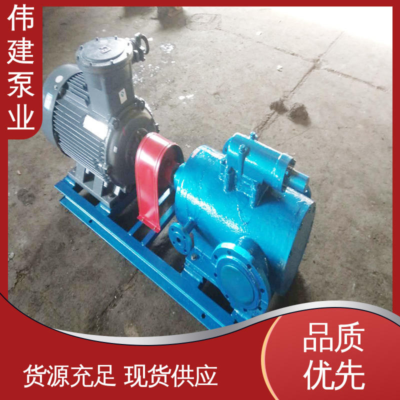 防水防锈 润滑性液体 可定制 3G三螺杆泵 伟建生产