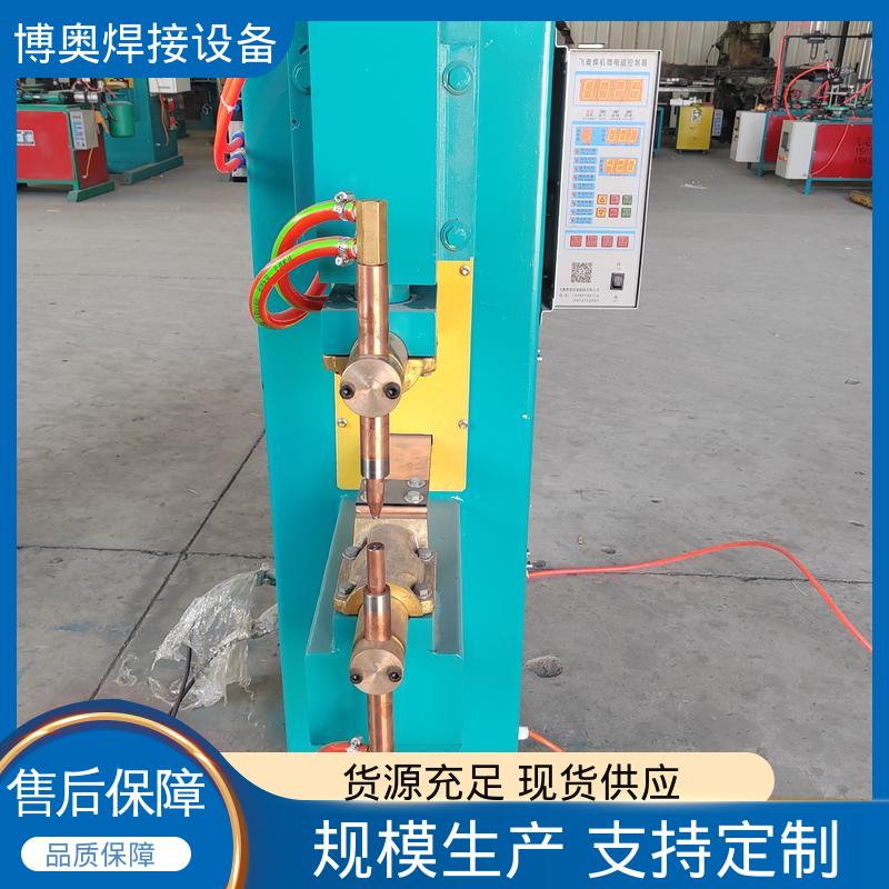 博奥生产 气动点焊机 结构紧凑 自动加压 五金工具焊接