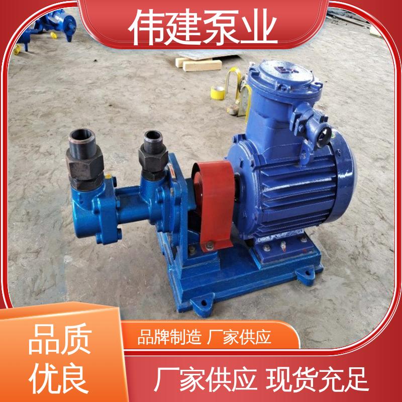 输出稳定 双层保温三螺杆泵 润滑性液体 防爆密封耐高温 伟建供应