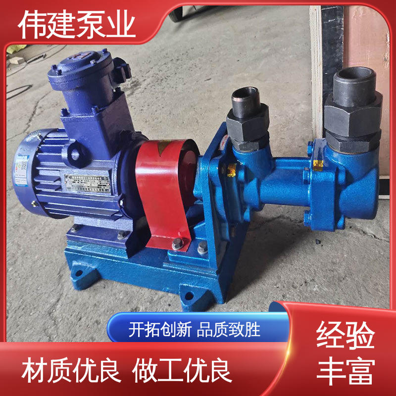 输送流量大 搅拌站用 3GL立式三螺杆泵 防水防锈 伟建供应