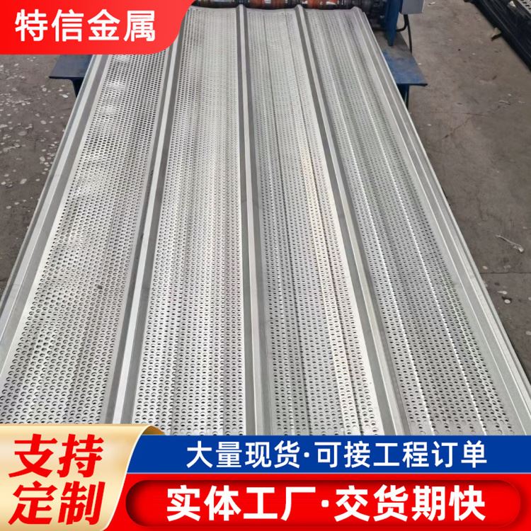 特信金属 可按需定制 厂家直供 刚性防护网 彩涂防风抑尘网