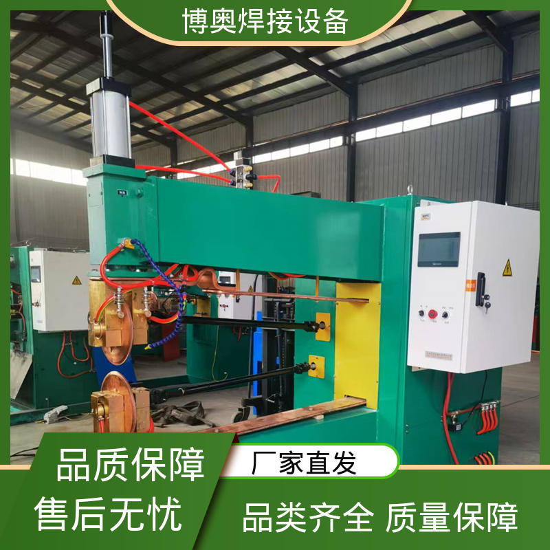 博奥生产 热水器内胆制造设备用 多年经验 低噪运行 铜线电极缝焊机