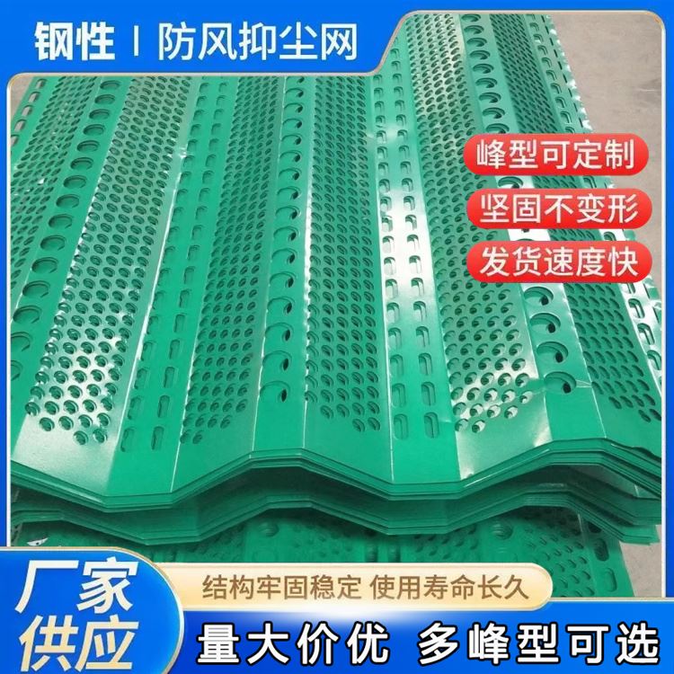 特信批发 厂家直供 经久耐用 挡风抑尘墙 防尘网安装