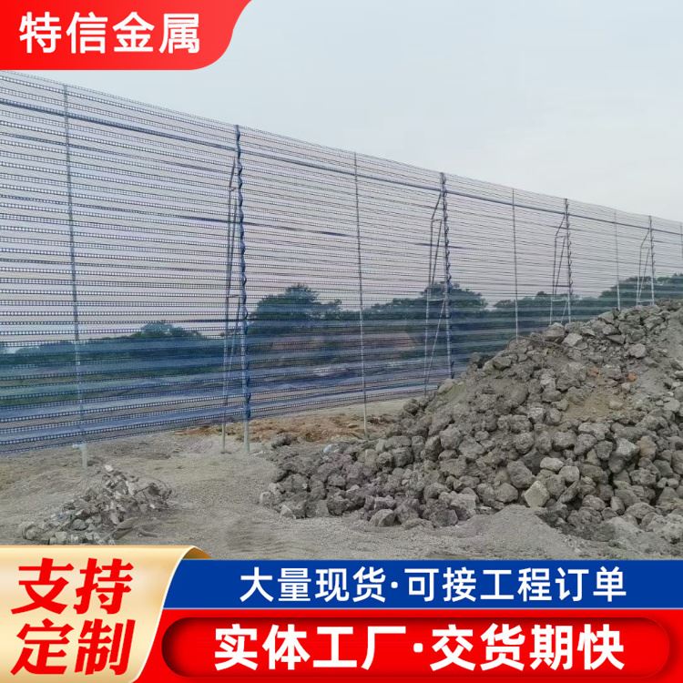 特信 规格齐全 发货迅速 抑尘防风网批发 储煤场防尘网