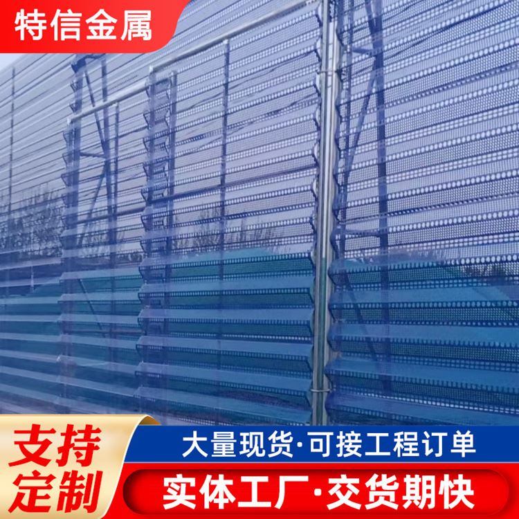 特信丝网 防风抑尘工程 源头厂家 规格齐全 工地防尘网