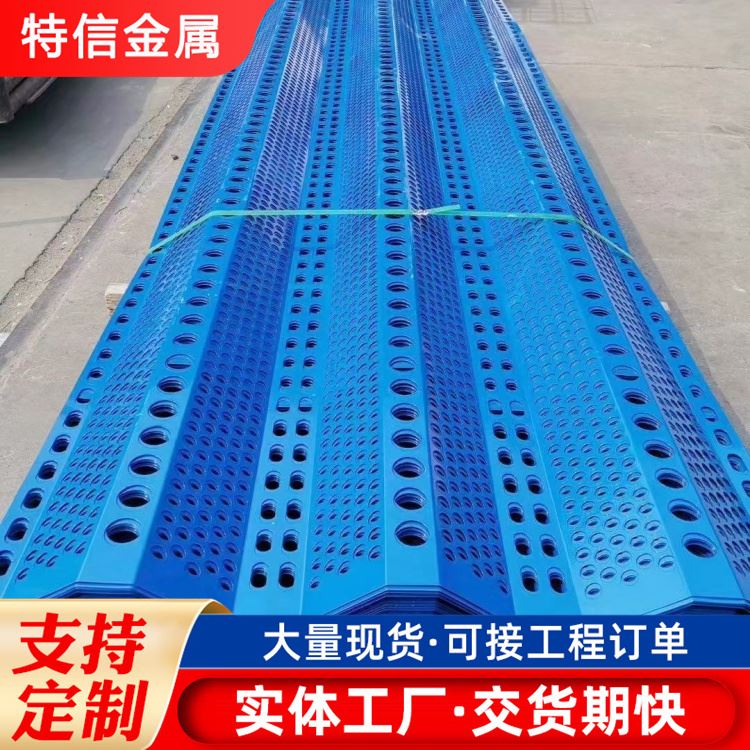 特信丝网 质量优良 源头厂家 钢制防尘网 建筑安全网防护网