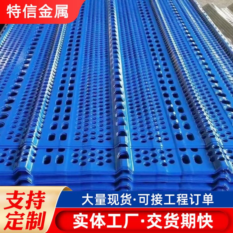 特信丝网 可开票 可按需定制 彩色防风抑尘网厂家 建筑安全网防护网