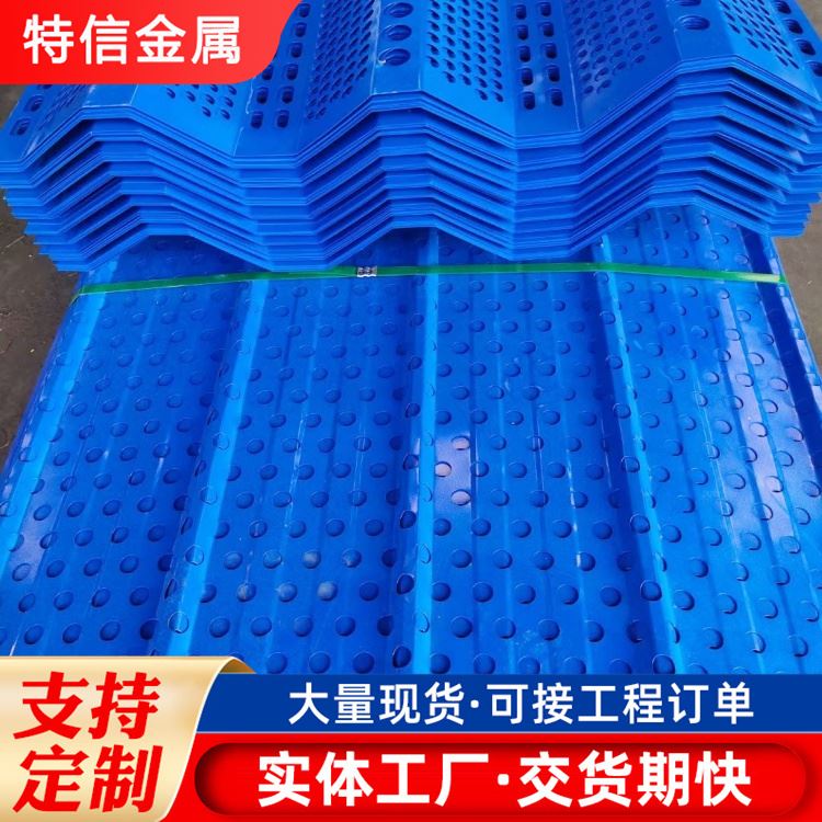 特信金属 建筑安全网防护网 可按需定制 可开票 防尘网厂家定做