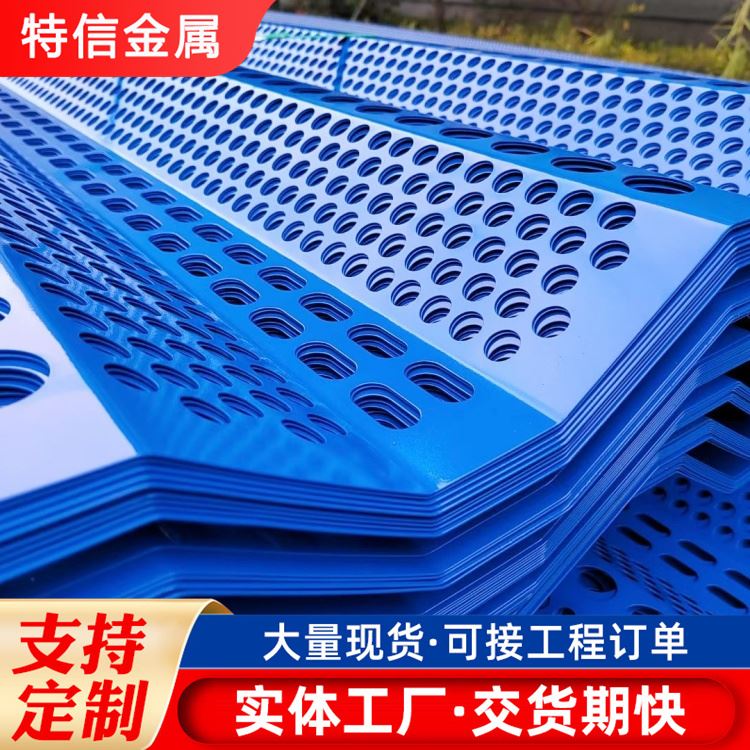特信丝网 防尘网生产厂家 孔型齐全 发货迅速 防风抑尘工程