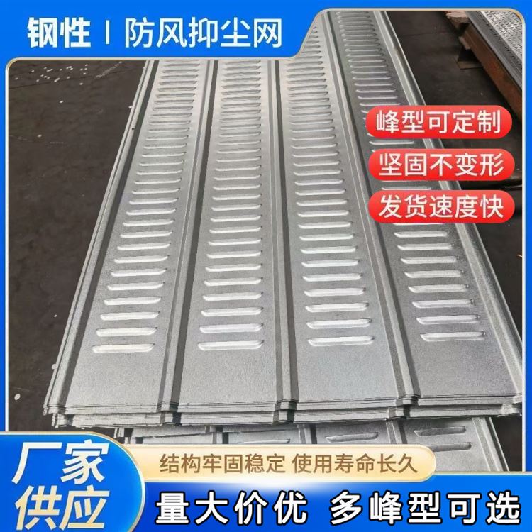 特信金属 可开票 可按需定制 建筑安全网防护网 防风网挡风墙