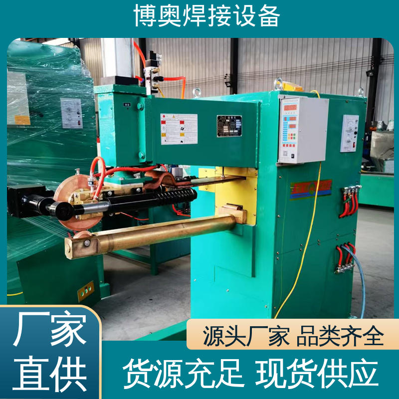 博奥生产 性能稳定 液压油箱用 单面缝焊机 灵活轻便机械帮手