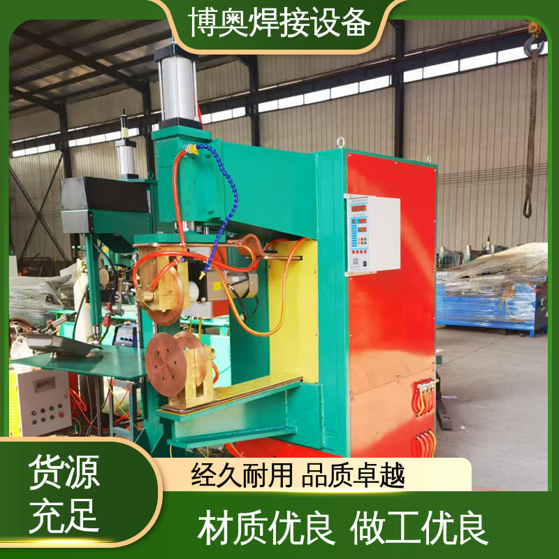现货充足 环缝缝焊机 电流可精确控制 博奥焊接