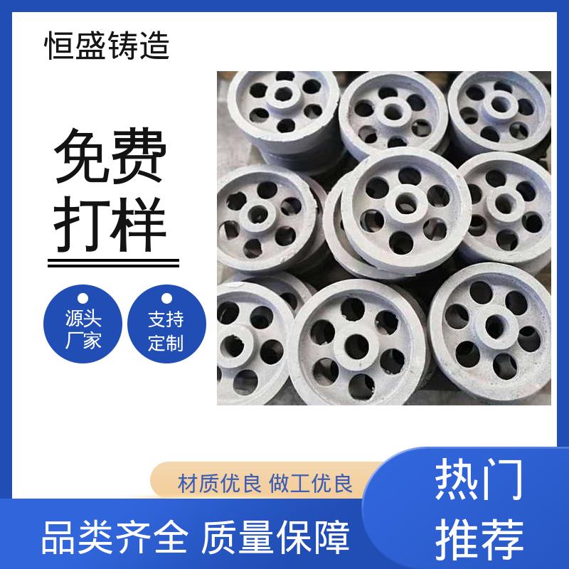 恒盛供应 机械壳型 选材优质 风机电机皮带轮 大型机床铸件