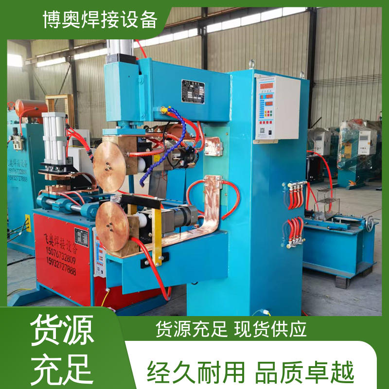 铝油桶设备用 高速缝焊机 型号全 表面光滑平整 博奥焊接