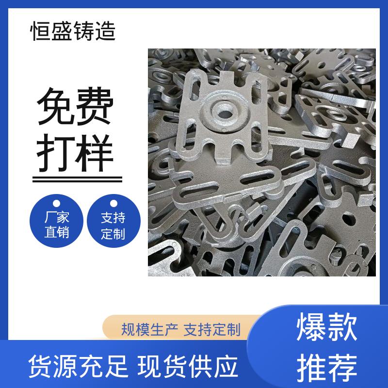 恒盛供应 纺织配件 机械壳型 金属灰铁铸件 工艺精湛 