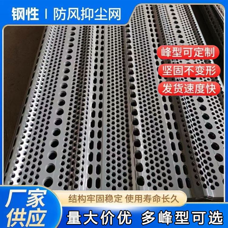 特信直售 防风抑尘网施工方案 可开票 发货迅速 防护网
