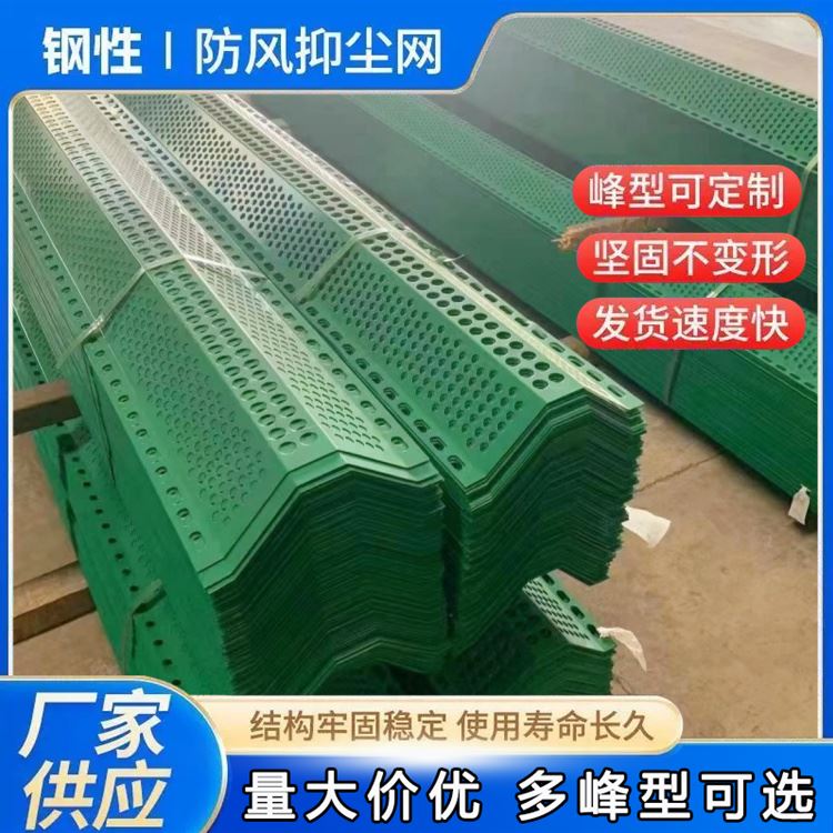 特信 可按需定制 可开票 煤矿防风抑尘网 刚性防护网