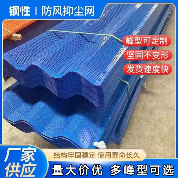 特信批发 厂家直供 经久耐用 建筑安全网防护网 工业防尘网