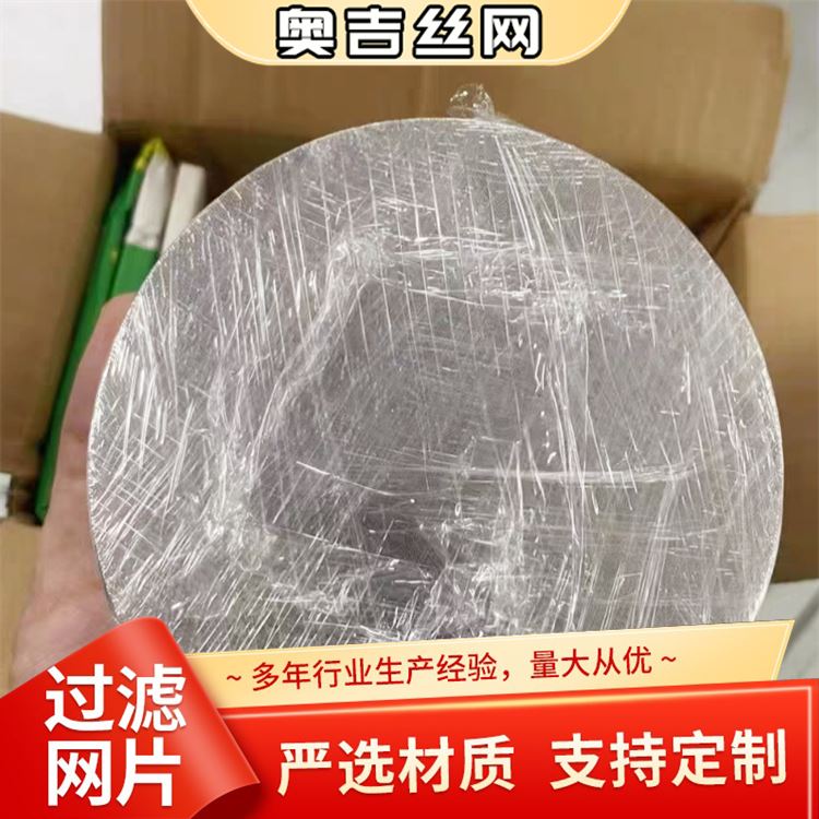 奥吉丝网 出售黑丝布 厂家批发 多年经验 不锈钢过滤桶