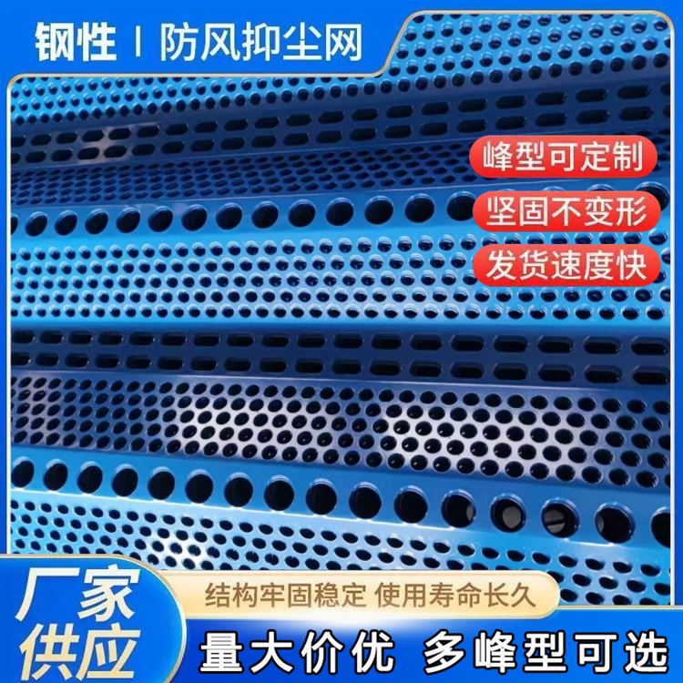 特信金属 抑尘防风网厂家 可开票 发货迅速 抗老化防尘网
