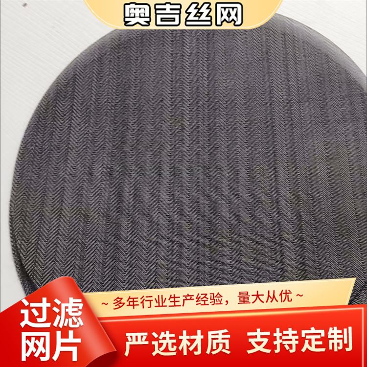 奥吉 厂家直售 规格齐全 304黑丝布 不锈钢过滤网管