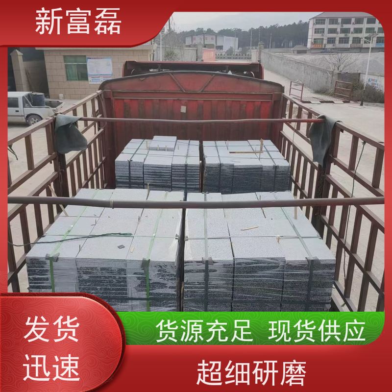 江 西 烧面芝麻灰 道路工程建设 用心打造 光洁度高