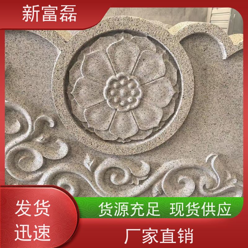 新富磊 芝麻黑 台阶石公园广场楼梯踏步石 按需定制 发货准时