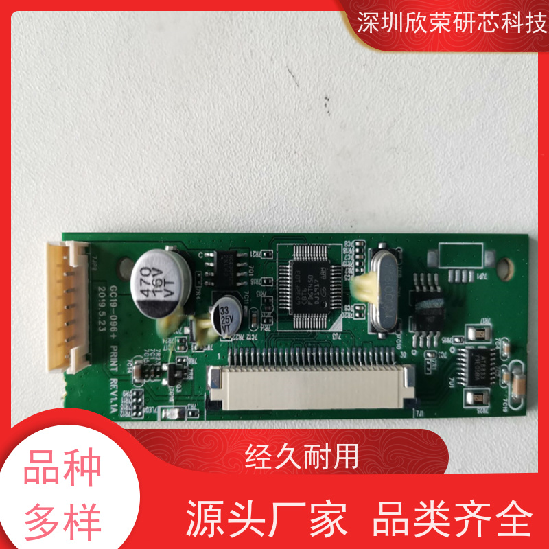 芯片解密EPM7160SLC84-10N PLCC单片机程序烧录