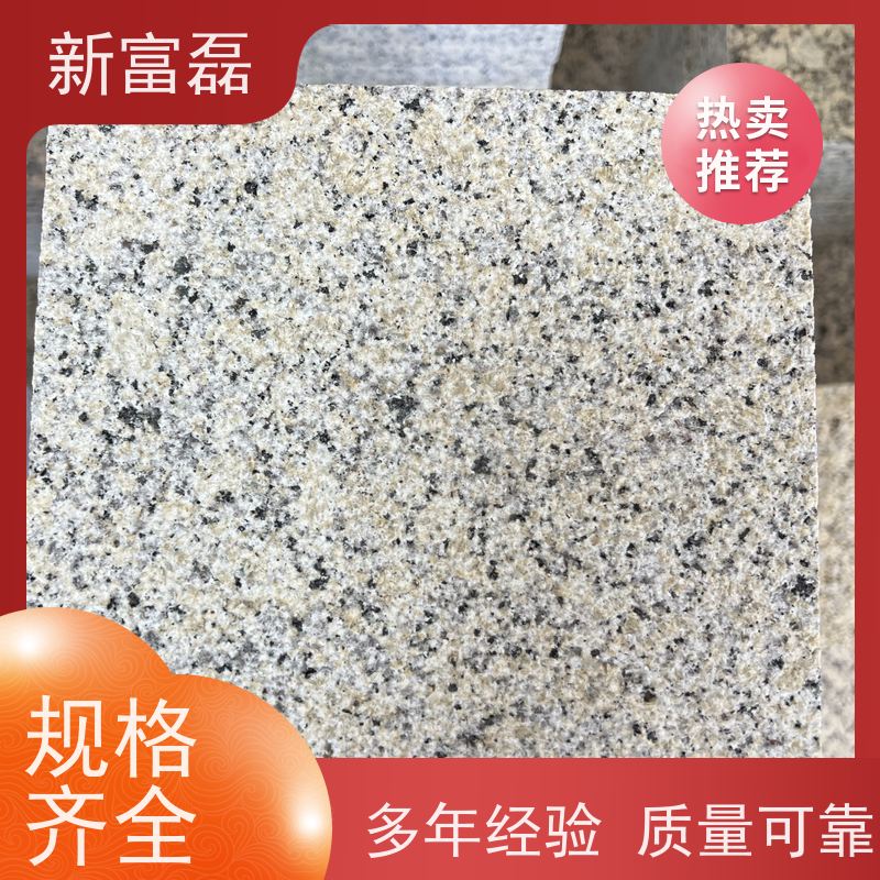 新富磊 烧面芝麻灰 花岗岩大理石 自有矿山厂家 大量成品 可定制