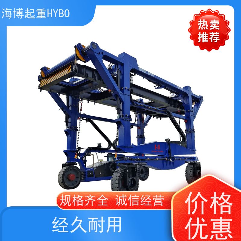 HYBOCRANE 灵活高效 大跨度集装箱跨运车 智能操控