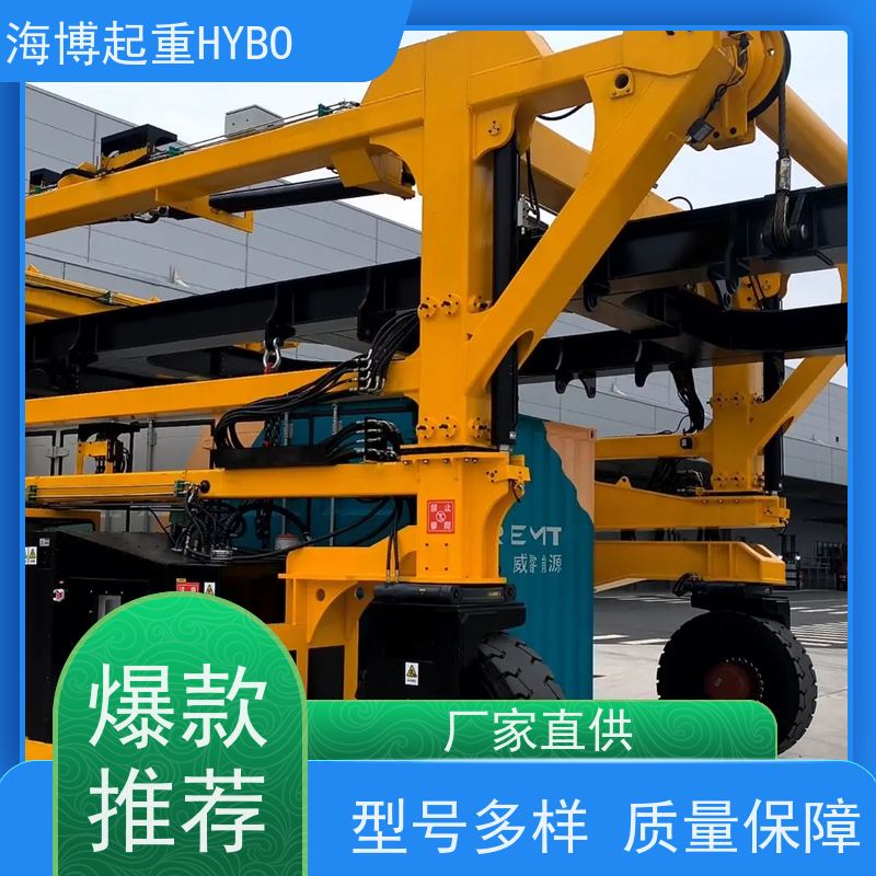 HYBOCRANE 低维护成本 智能预警 港口集装箱跨运车