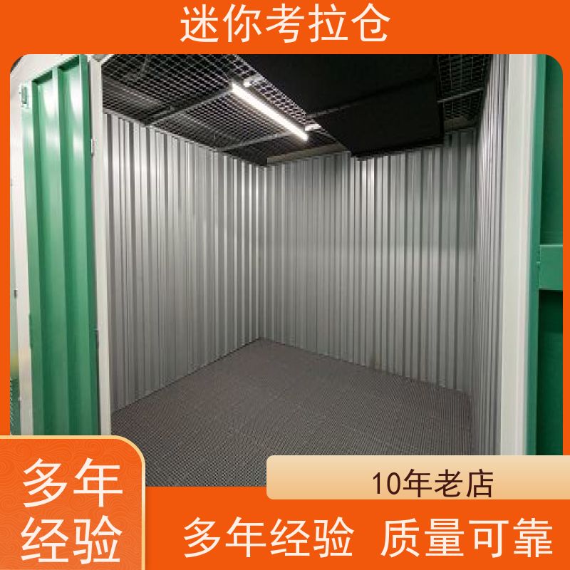 迷你考拉仓库大型仓出租租赁支持定制详情电联杭州