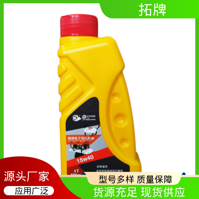 发电机油 农用三轮车拖拉机用润滑油 防锈防蚀 低挥发 拓牌
