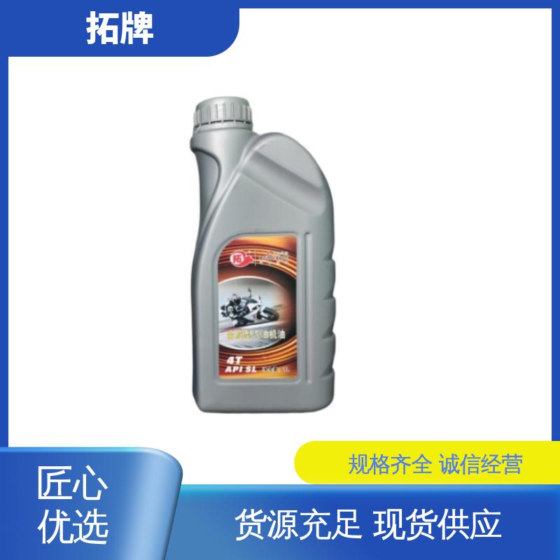 拓牌 车用汽车发动机保养润滑油 实力厂家 提高性能 柴油机油