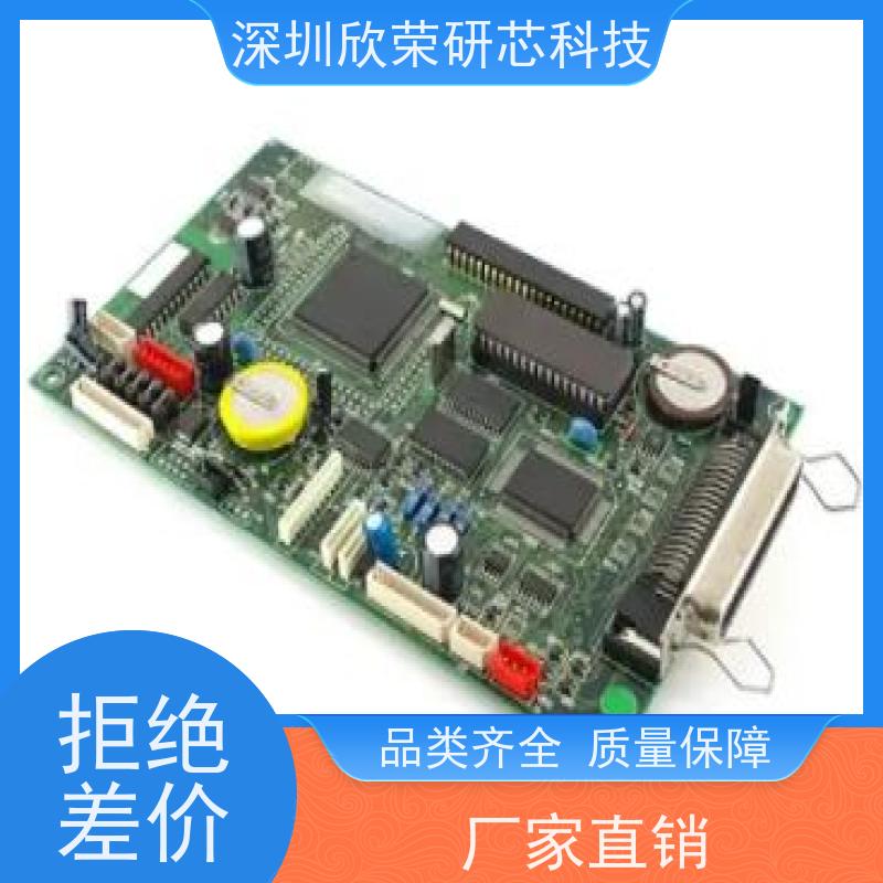 EPMEPM解码EPM7128SQC芯片解密EPM7128SQI160
