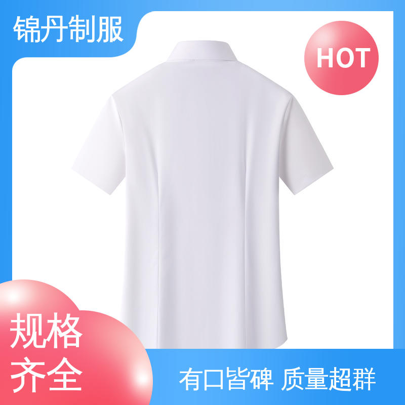 锦丹 职业装衬衫 短袖商务工作服 印花绣花logo